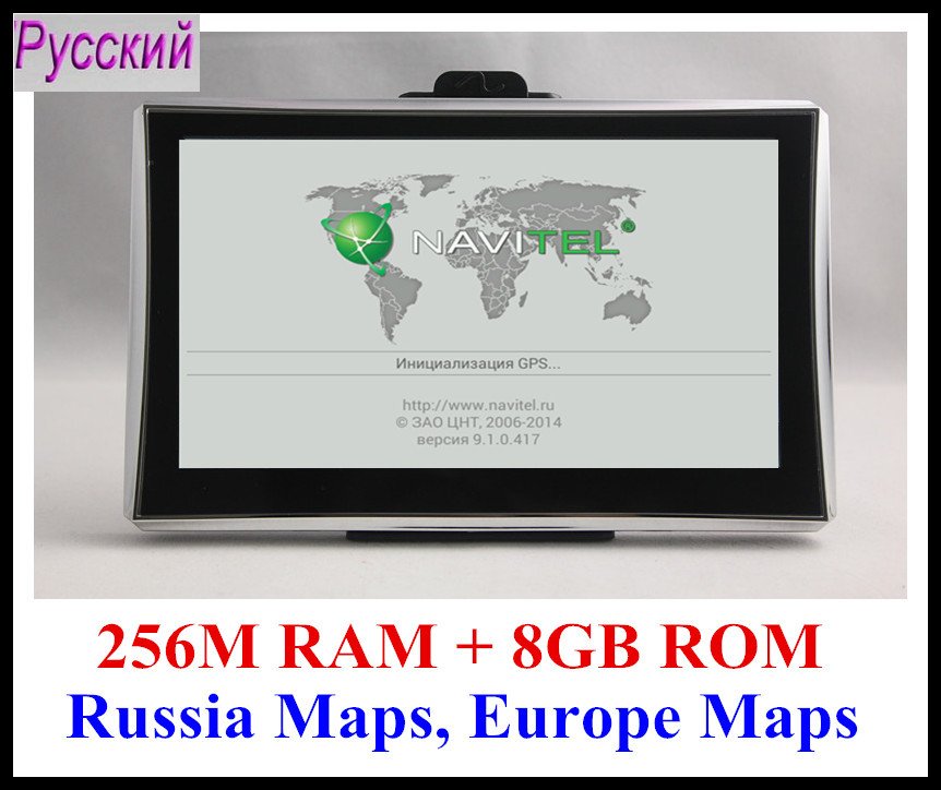 7  HD  GPS 800  FM / 8 G / DDR3 256 M     /  / ,  