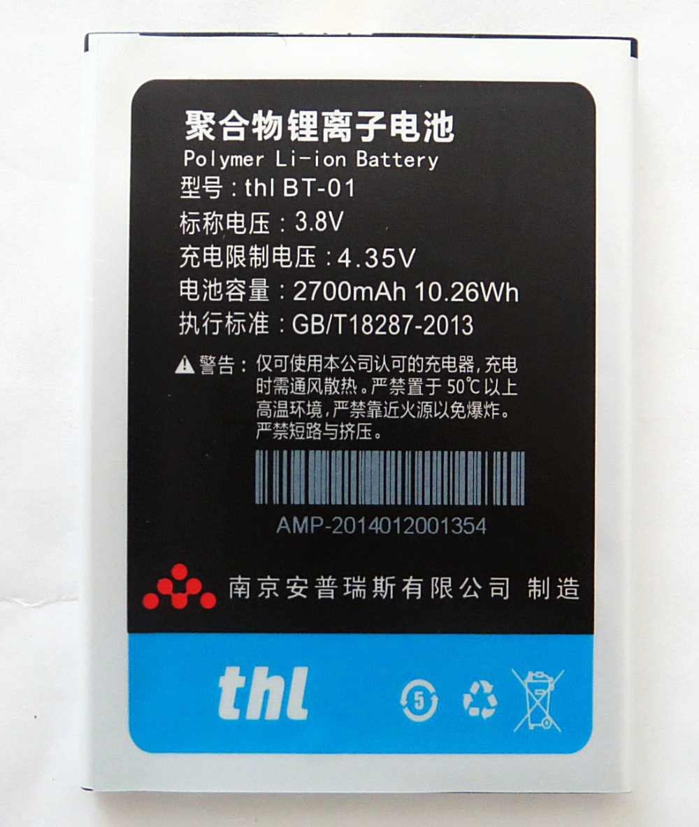 1 . 2700     bt-01  thl t100s t11      bateria sy