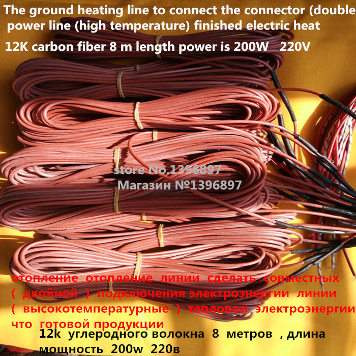 Гаджет  12K  8m 200W 33ohmTo warm the carbon fiber heating wire carbon fiber electric blanket hair wire silicon rubber products do joint None Строительство и Недвижимость