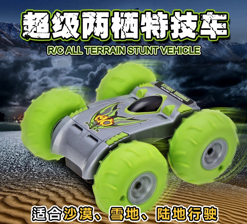 free shipping rc cars