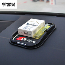 Sline 3D Anti-Slip Mat Interior Accessories Mobile Phone S Line Anti Slip Pad For Audi A2 A3 A4 A6 A8 A7 TT Q3 Q5 Q7 RS3 RS5 RS7