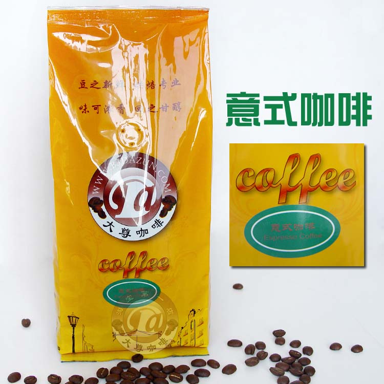 454g Big espresso coffee beans beans coffee powder green slimming coffee beans tea