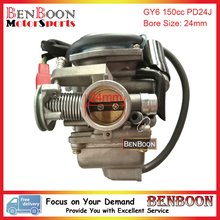 GY6 150cc Engine Parts PD24J Carburetor Chinese Scooter Parts ATV Parts Znen Baotian Peace Taotao Icebear Roketa, Free Shipping