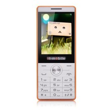 2 5 SHX M7 Mobile Phone Unlocked Dual Sim Quad Band FM Flashlight Cell Phone for