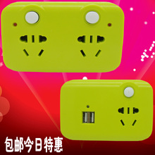 Power converter a turn two independent switch socket with USB charging adapter plug multifunction expansion of shipping