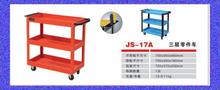 Factory Direct versatile tool to push three riders pushing tool car repair tool cart tool cabinet