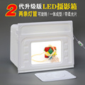 Adearstudio CD50 40cm photo box Shooting case camera Box Led shooting Box Studio case camera box