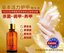 New hot sale Fungal Nail Treatment Essence Nail and Foot Whitening Toe Nail Fungus Removal Feet