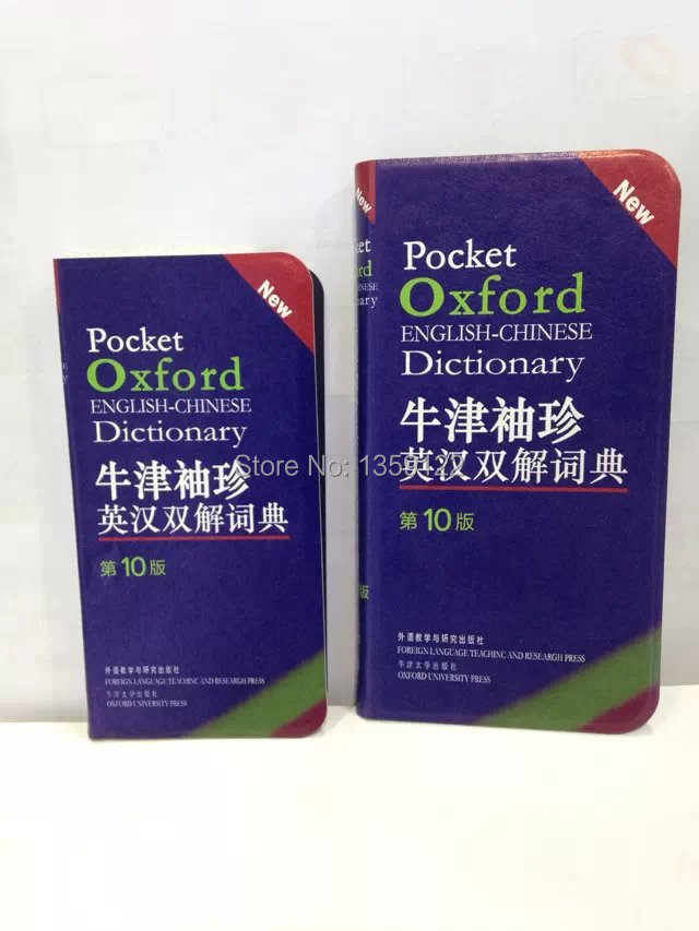 Pattern Definition Oxford Dictionary | dictionary case for iphone 5s high quality original oxford Pattern Definition Oxford Dictionary | dictionary case for iphone 5s high quality original oxford