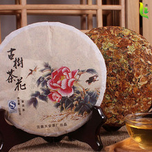 200g Made in1960 Raw Pu er Tea Cake Oldest Puer Tea Ansestor Antique Honey Sweet  Puerh Camellia Tea Ancient Tree Free Ship