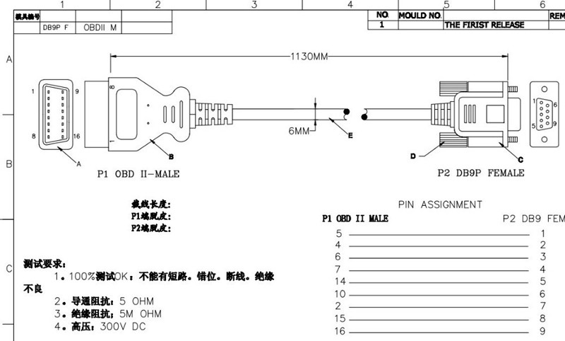 Detail Feedback Questions About Obd 2 Cable 16 Pin To Db9