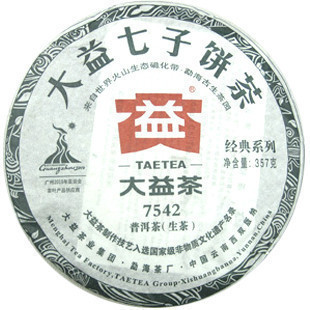 2010 year 357g Chinese yunnan menghai 7542 puer tea raw puerh tea China raw pu er