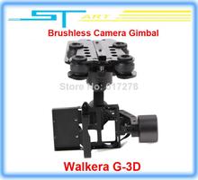 2014 Newest Walkera Camera mount G-3D Brushless Gimbal designed for iLook plus GoPro Hero 3 plus Drone X350 pro X800 FP boy gift