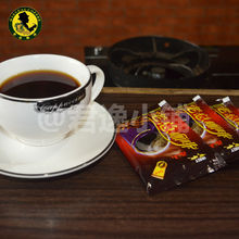 Coconut flavor Coffee Hainan Island local instant coffee box 554g free shipping