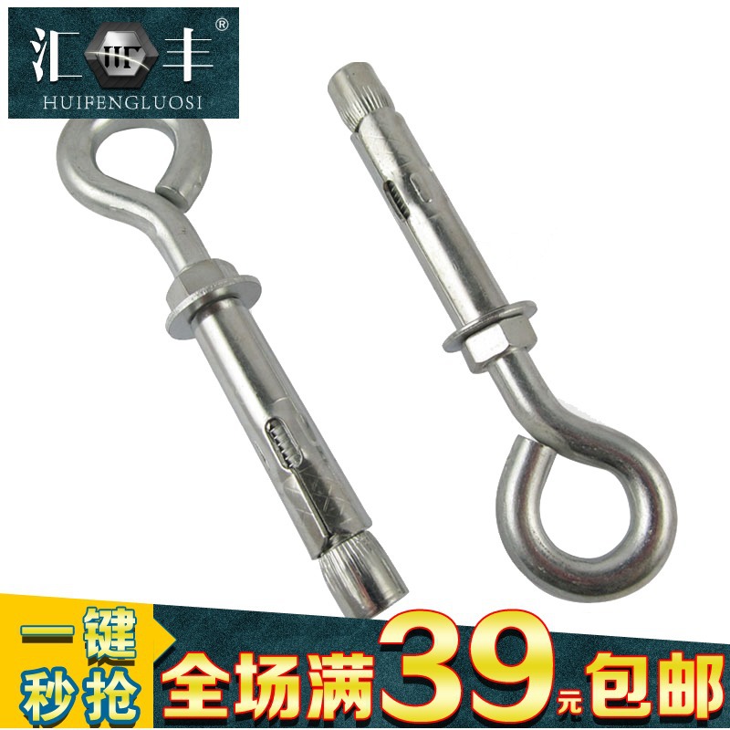 Galvanized expansion ring expansion screw hooks roof hook rings circled