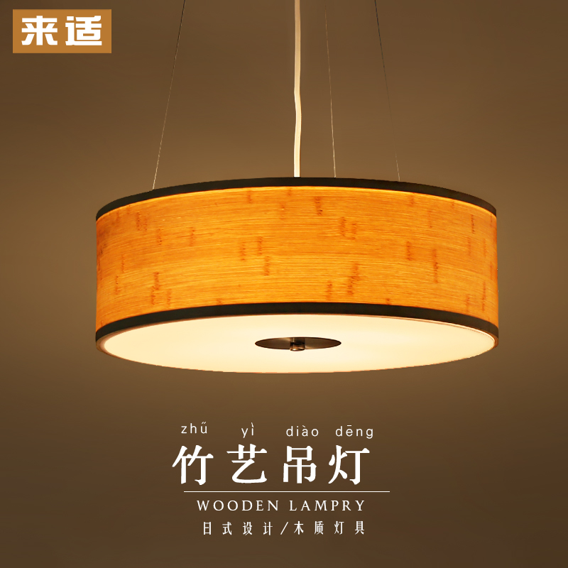 Modern Asian Lighting 117
