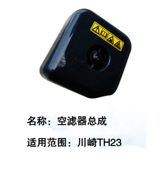 Buy AIR FILTER ASSEMBLY FOR KAWASAKI TH23 HEDGE