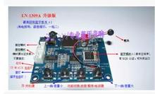 Stereo bluetooth 4.1 module to the telegraph Voice prompt The bluetooth module with card MP3 audio