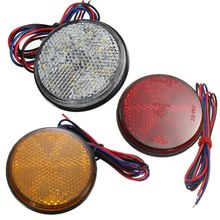 3 Colors LED Round Reflector Brake Stop Marker Light Indicator