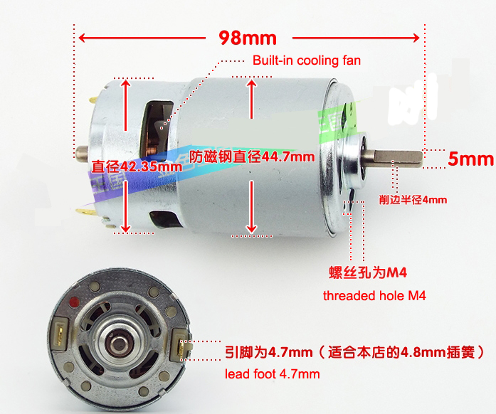 775 Motor D Shaft Micro Large Torque DC Motor with bearing for electric power tools