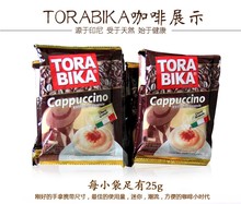 250g 10bags 25g bag Torabika Cappuccino coffee High Quality Free shiping