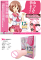 Pocket pussy toys men s aircraft cup male masturbation adult sex doll on anal silica gel