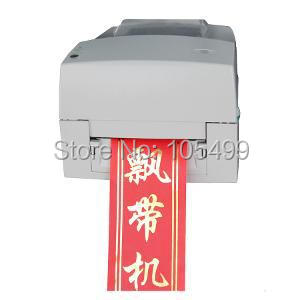 China digital ribbon screen printing machine