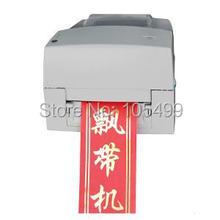 China digital ribbon screen printing machine