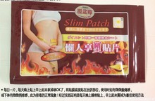 New The Third Generation Slimming Navel Stick Slim Patch Weight Loss Burning Fat Patch Hot Sale