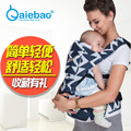 Imama Brand Front Facing Baby Carrier Comfortable Newborn Baby Sling Backpack Pouch For Baby Infant Carrier