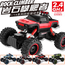 2015 Newest RC truck 2.4G 4WD Rock Crawlers 1:14 Double Motors Drive Bigfoot rc Remote Control Car Off-Road Vehicle Toy VS K959