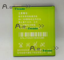 Jiayu g5s battery In Stock 100 Original 2000mAh bateria for jiayu G5 Mobile Phone Free Shipping
