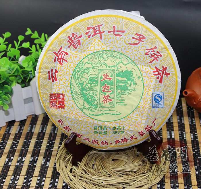 Free shipping puer tea Teng embellish 357 grams of raw pu er tea 357g Slimming beauty