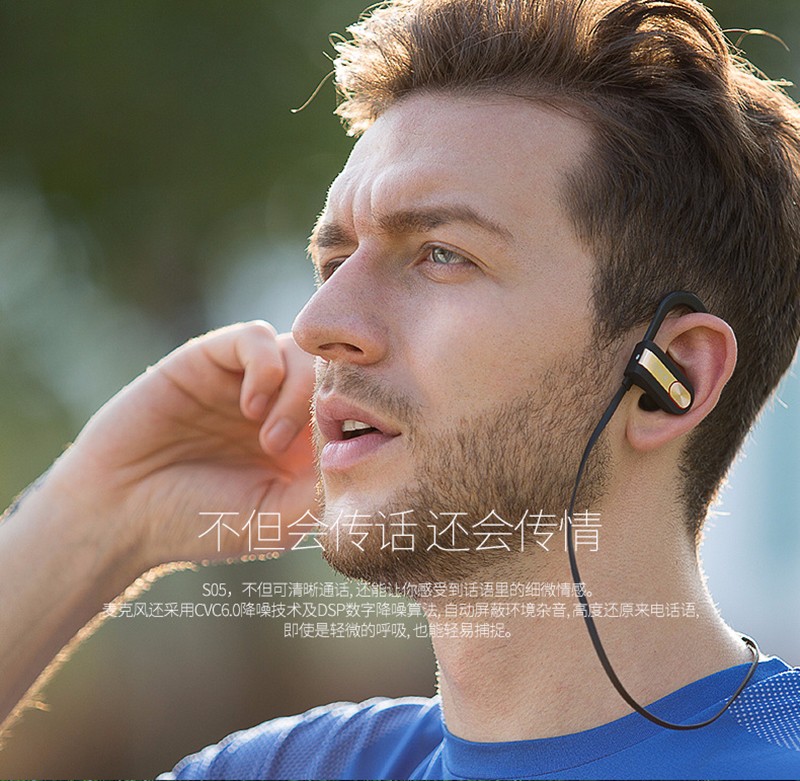 Bluetooth-DOSS S05 (15)