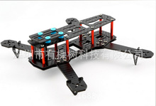 The latest enhancements paragraph QAV250 full carbon frame glassy carbon frame Full carbon frame Yin Yan H280 upgrade