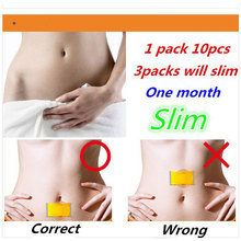 5Packs Best selling Slim Patche Weight Loss Creams to buliding the body Slimming Patch Slimming Diet