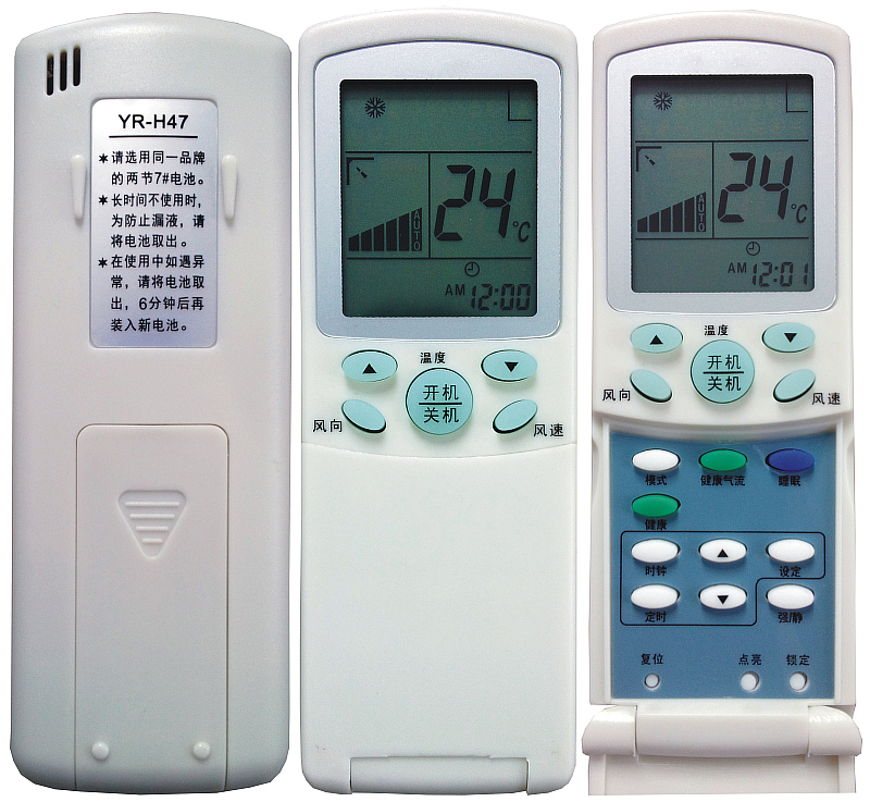 Haier Air Conditioner Remote Control Codes