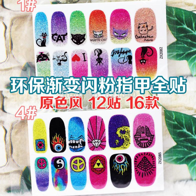 1Style 12pc Snakeskin Asymptotic Color Sexy Recycle Bling Water Decals Transfer Stickers Nails Art Fingernails Decoration