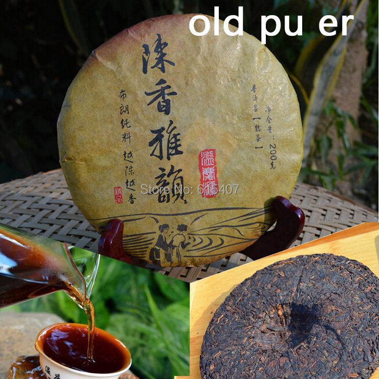  ripe pu er tea 200g oldest puer tea ansestor antique honey sweet dull red Puerh