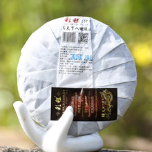 Free Shipping Cai Cheng New Tea 2015 Moonlight White tea 100 grams raw cake Yunnan Pu
