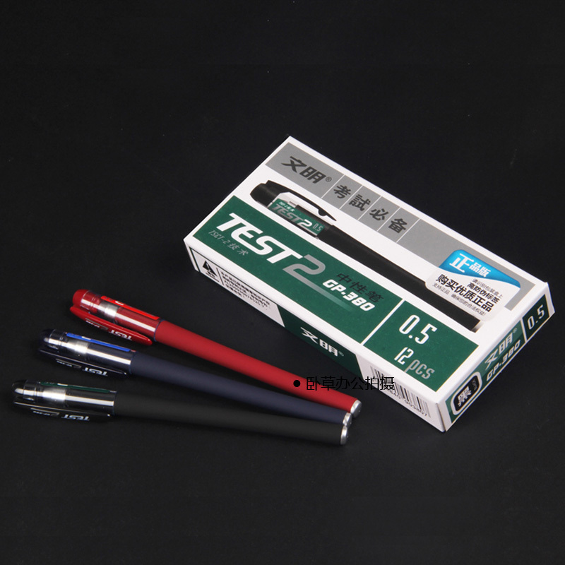 Unisex gel pen for gp - 380 0.5mm resurrect scrub pen for gp - 141  pen papelaria Free shipping