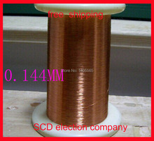 500m/pc,0.14MM New Polyurethane Enameled Wire,Copper Wire,QA-1-155