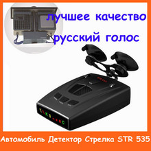 2014 Latest Radar Laser Radar detector for Russia STR 535