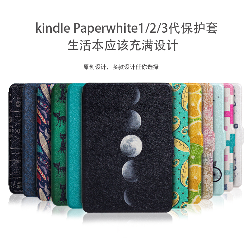    - Amazon Kindle Paperwhite (     : 2012, 2013, 2014  2015 - 300 ./  )