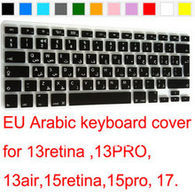 (2pcs) Silicone Arabic Keyboard Cover Skin for Apple Macbook Pro 13 15 Air 13.3 15.4 retina EU version free shipping