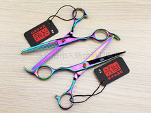 Pro scissor haircut Left hand Hair Cutting Scissors Set Barber Shears kasho left handed Shears High Quality Salon