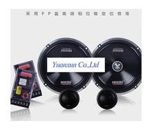 6.5 inch car audio speaker package horn Host Direct Push bass