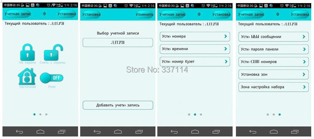 russian app kln-h31.jpg