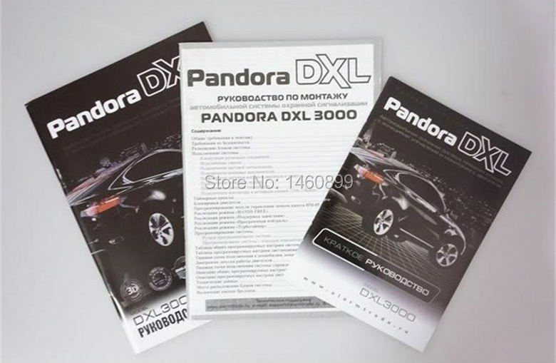 Pandora DXL30004