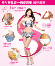 hot sale fat burning Body weight fast slimming cream gel hot anti cellulite weight 